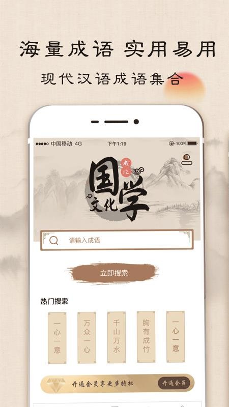 ֵֻapp-ֵ v3.1.0 ֻ