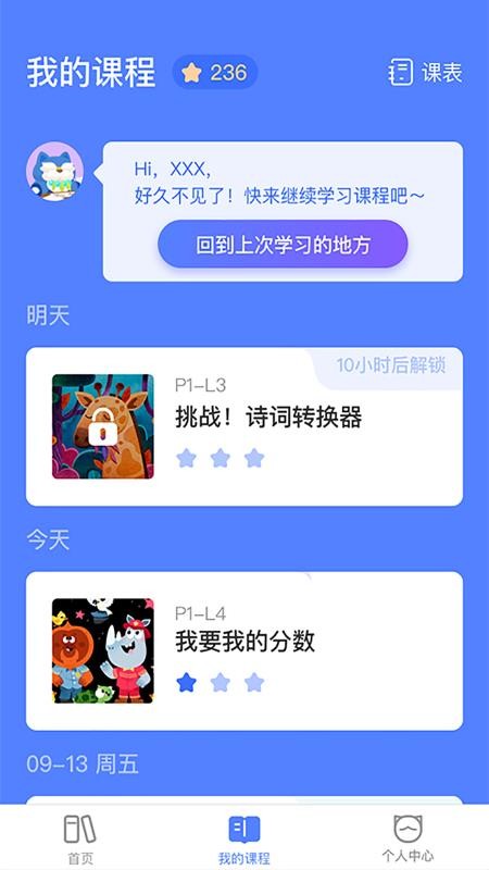 ̽У԰ֻapp-̽У԰ v1.0.1 ֻ