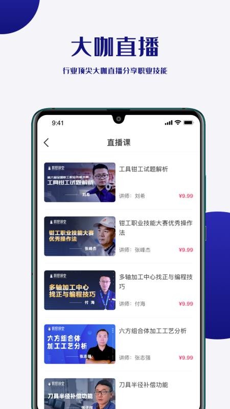 ְԸֻapp-ְԸ v1.2.6 ׿