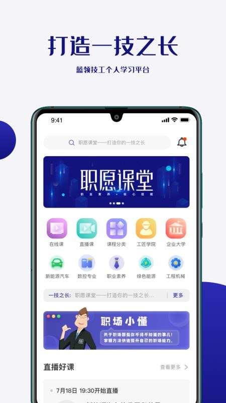 ְԸֻapp-ְԸ v1.2.6 ׿