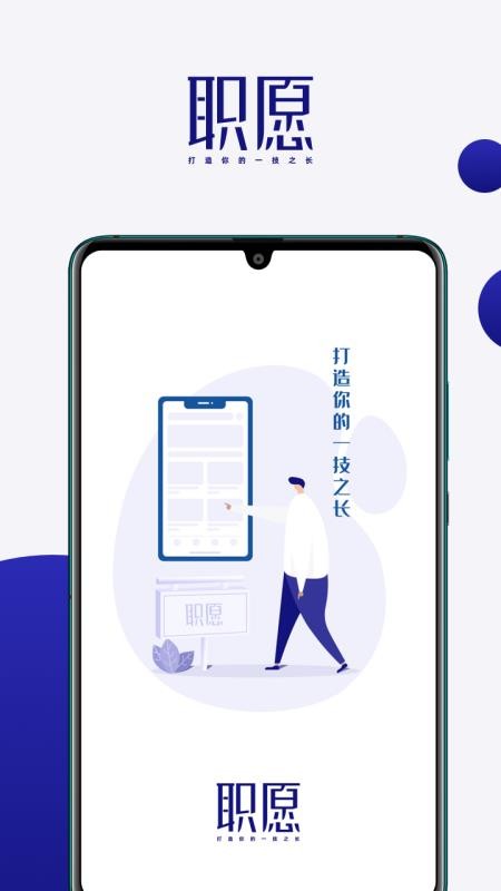 ְԸֻapp-ְԸ v1.2.6 ׿