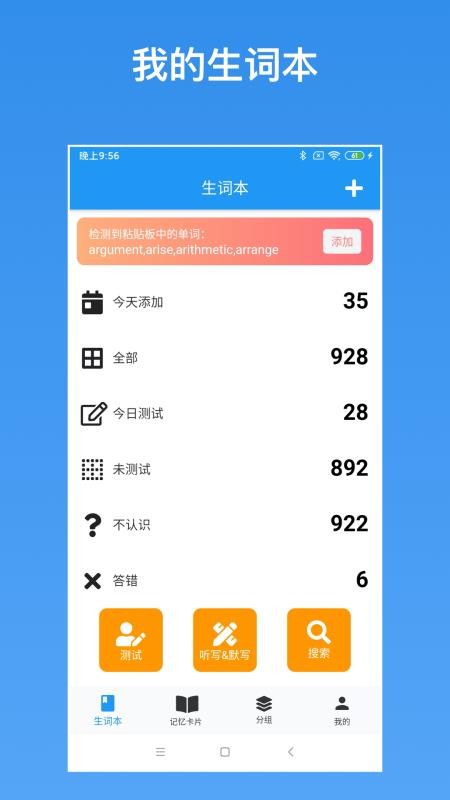 ʱֻapp-ʱ v4.31 ׿