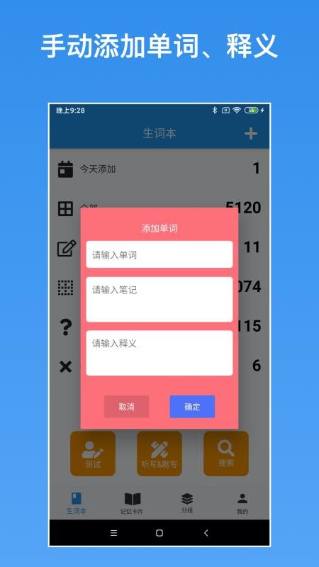 ʱֻapp-ʱ v4.31 ׿