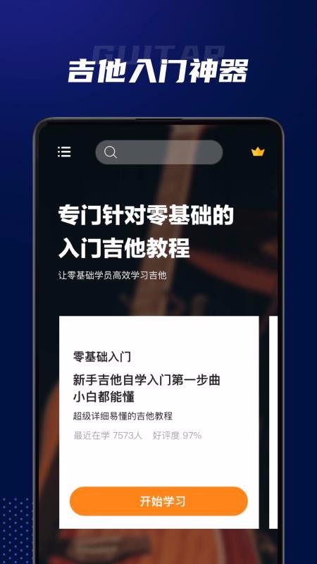 ѧֻapp-ѧ v4.1 ׿