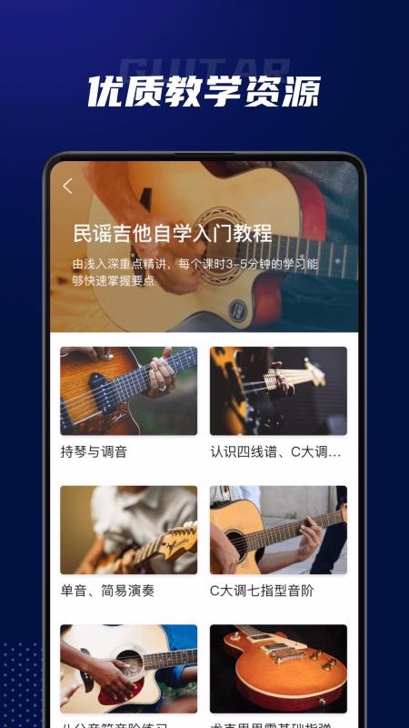 ѧֻapp-ѧ v4.1 ׿