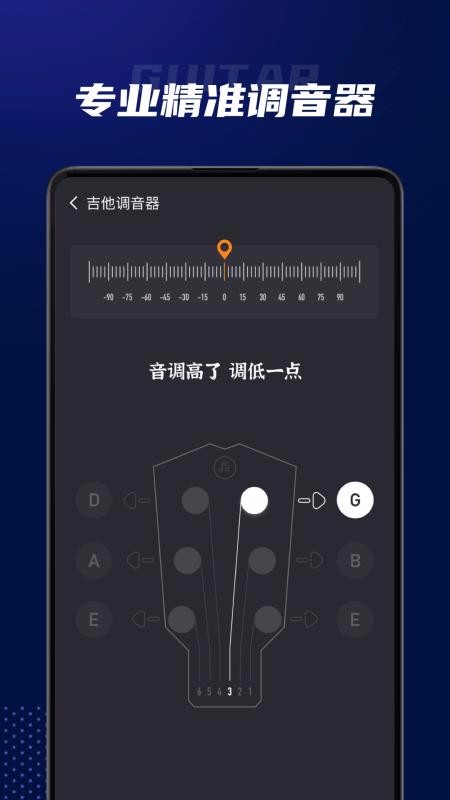 ѧֻapp-ѧ v4.1 ׿