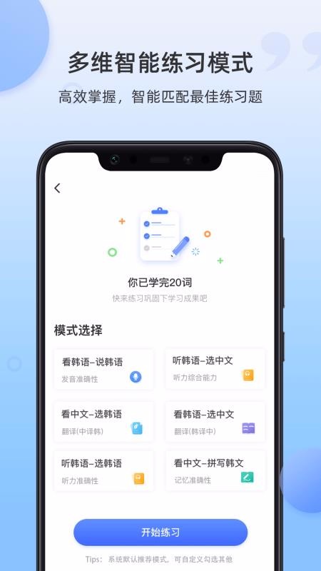 ﵥֻapp-ﵥ v1.0.0 ֻ
