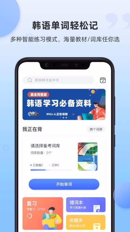 ﵥֻapp-ﵥ v1.0.0 ֻ