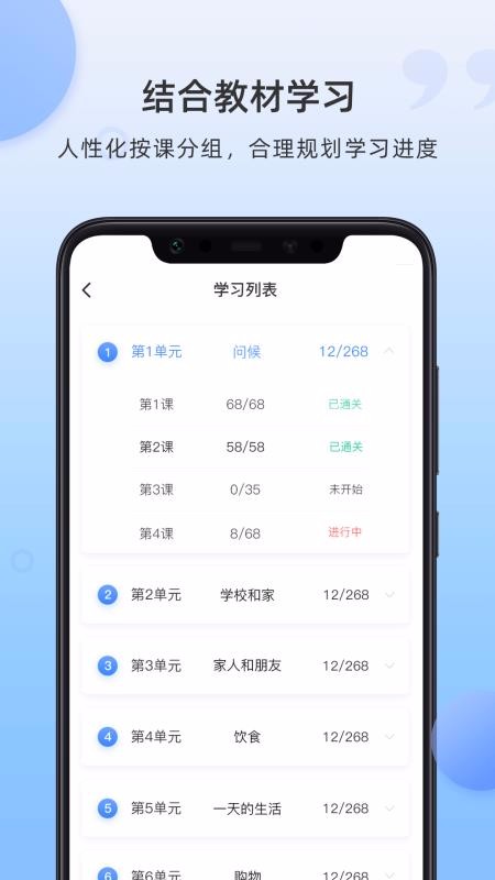 ﵥֻapp-ﵥ v1.0.0 ֻ
