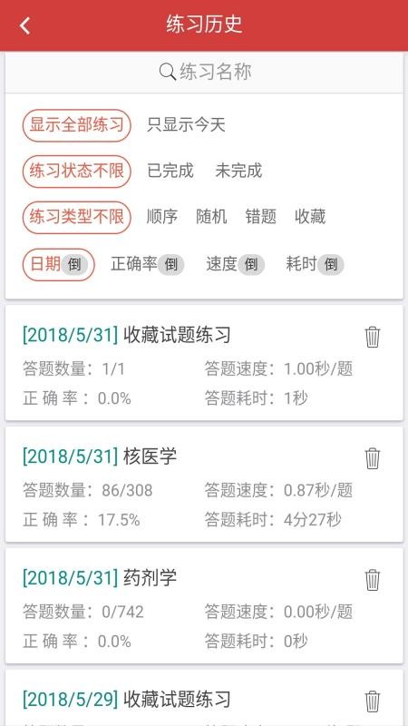 ϵͳֻapp-ϵͳ v1.9.3 ֻ