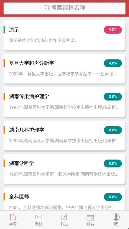 ϵͳֻapp-ϵͳ v1.9.3 ֻ