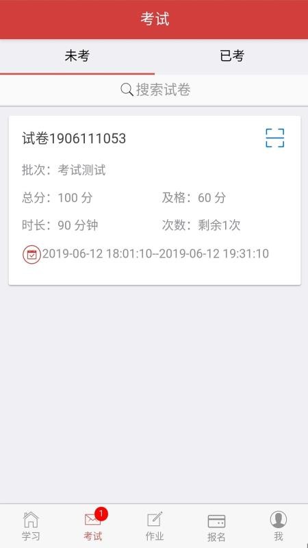 ϵͳֻapp-ϵͳ v1.9.3 ֻ