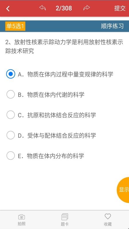 ϵͳֻapp-ϵͳ v1.9.3 ֻ