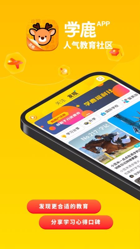 ѧ¹ֻapp-ѧ¹ v1.0.12 ׿