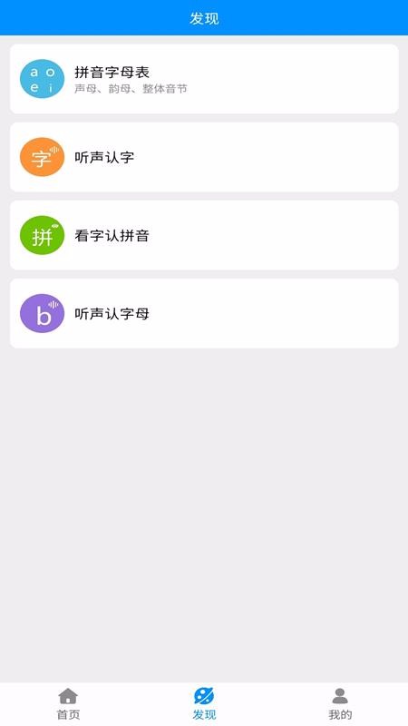 ƴֻapp-ƴ v1.5 ֻ