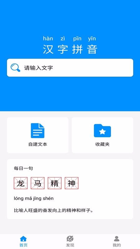 ƴֻapp-ƴ v1.5 ֻ