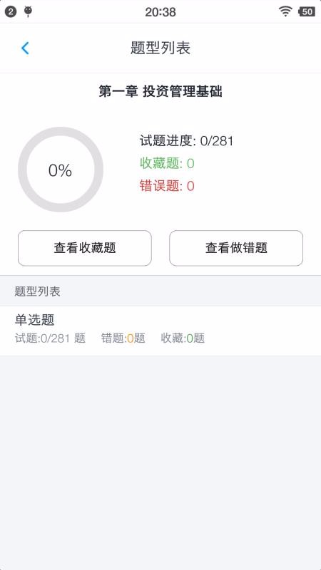 ҵʸ⼯ֻapp-ҵʸ⼯ v1.4 ֻ