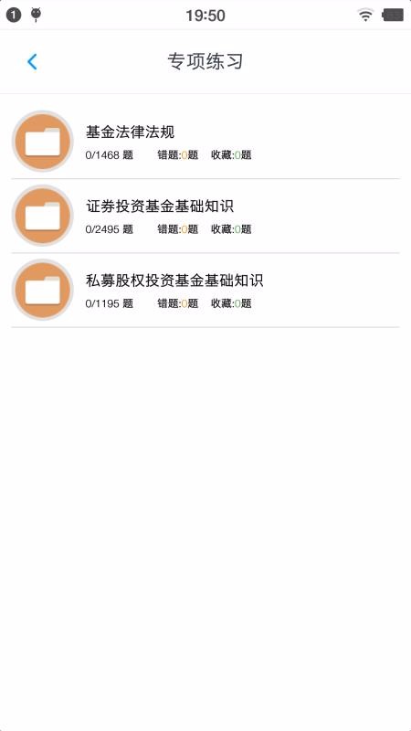 ҵʸ⼯ֻapp-ҵʸ⼯ v1.4 ֻ