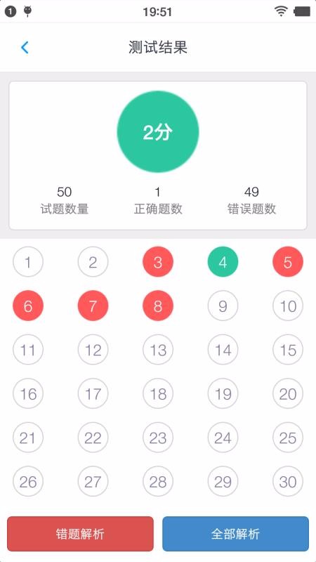 ҵʸ⼯ֻapp-ҵʸ⼯ v1.4 ֻ