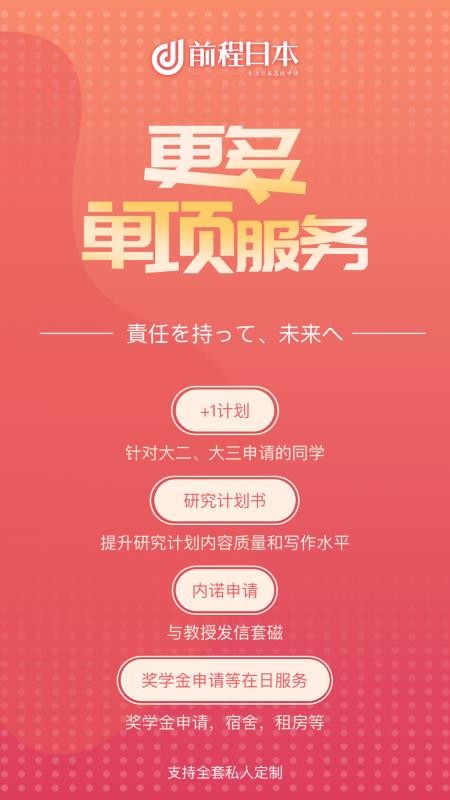 ǰձѧֻapp-ǰձѧ v1.3.0 ֻ