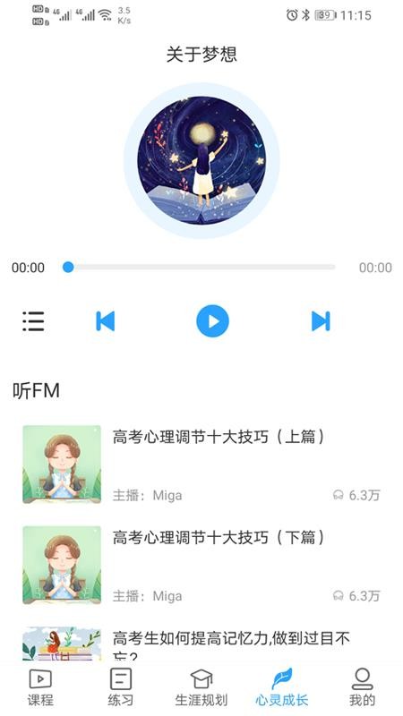 Uֻͨapp-Uͨ v2.0.1 ֻ