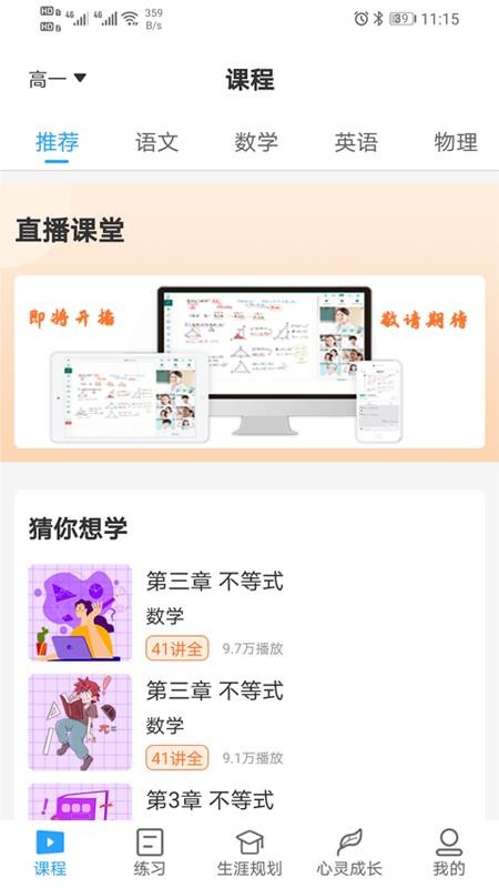 Uֻͨapp-Uͨ v2.0.1 ֻ