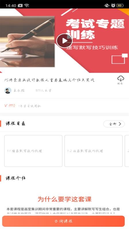 ֻapp- v1.0.2 ֻ