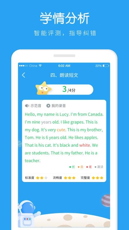AI˵ѧֻapp-AI˵ѧ v1.0.7 ֻ