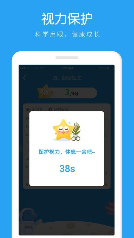 AI˵ѧֻapp-AI˵ѧ v1.0.7 ֻ