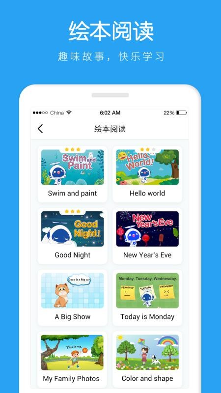 AI˵ѧֻapp-AI˵ѧ v1.0.7 ֻ