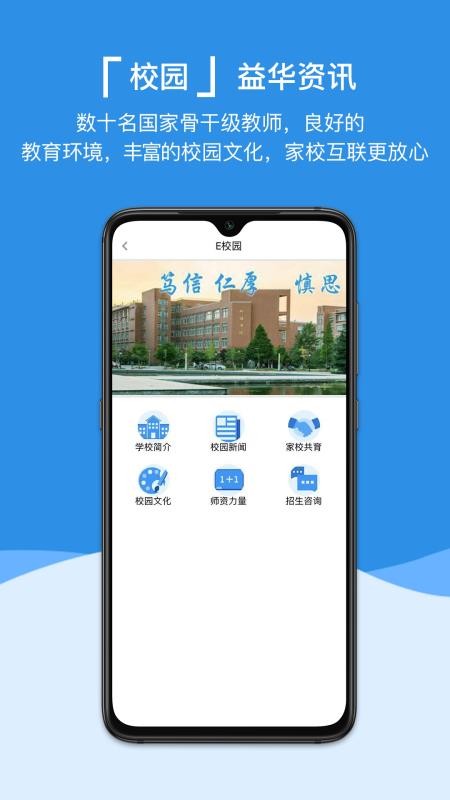 滪ҳֻapp-滪ҳ v2.0.2 ׿