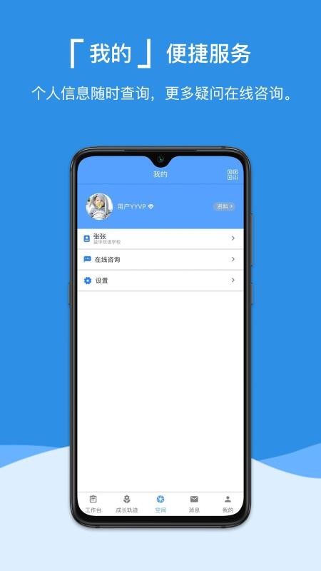 滪ҳֻapp-滪ҳ v2.0.2 ׿