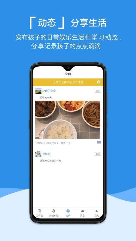 滪ҳֻapp-滪ҳ v2.0.2 ׿