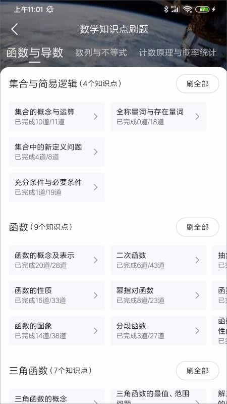 山Զֻapp-山Զ v2.1.0 ֻ