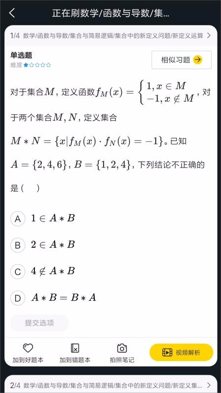 山Զֻapp-山Զ v2.1.0 ֻ