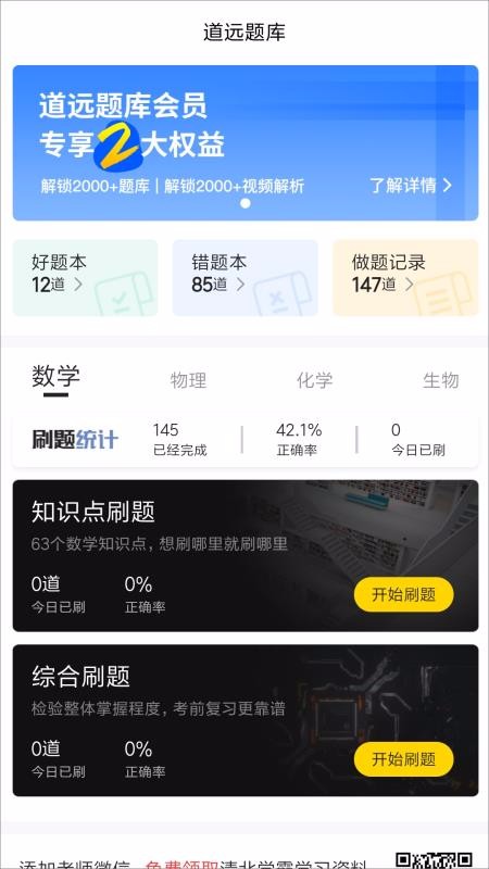 山Զֻapp-山Զ v2.1.0 ֻ