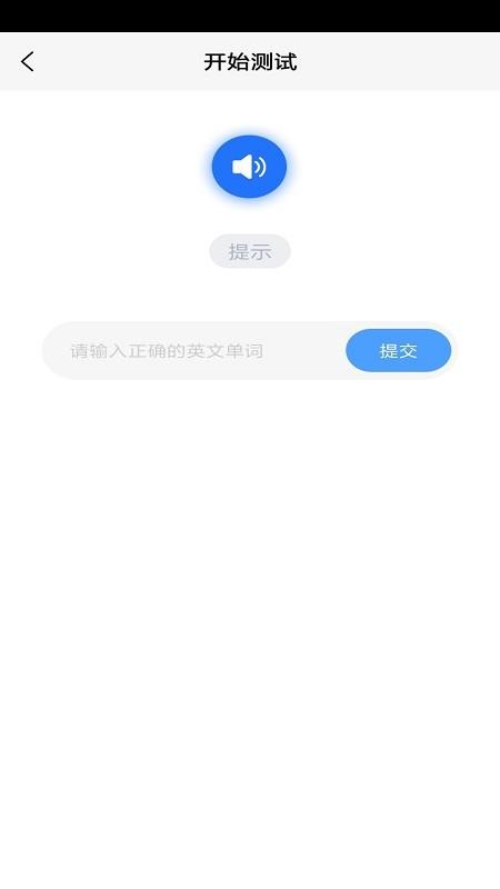 СѧӢ꼶 v1.0.8 ֻ