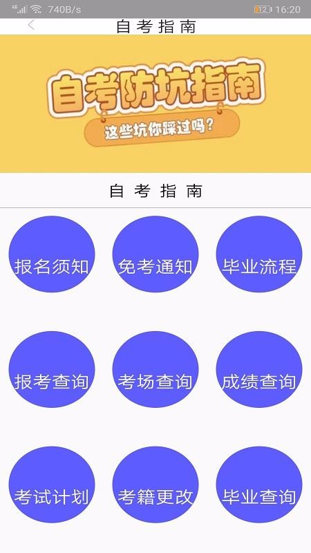 ѧϰֻapp-ѧϰ v1.0 ׿