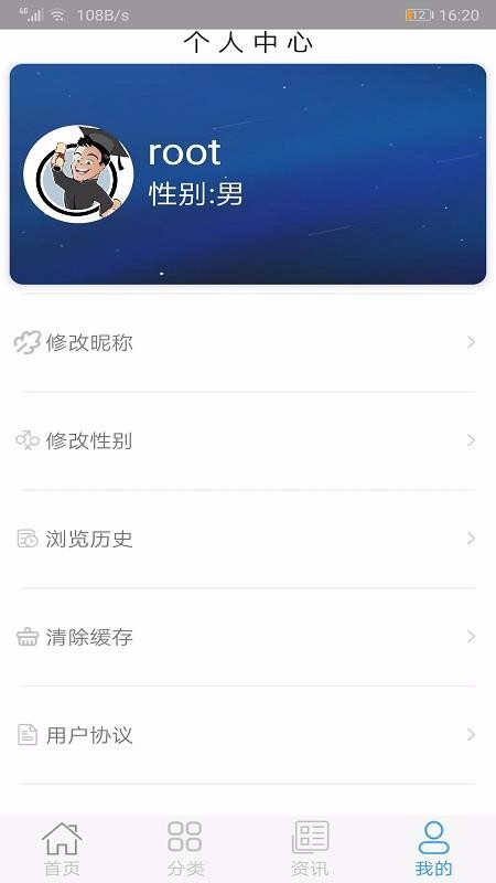 ѧϰֻapp-ѧϰ v1.0 ׿