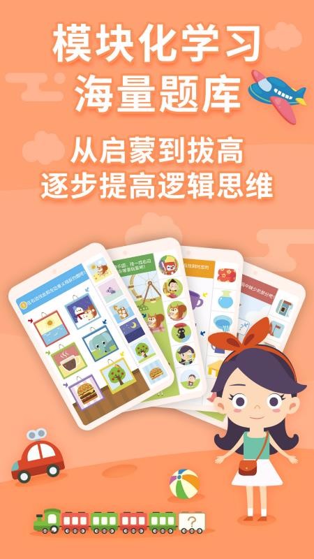 ˼άֻapp-˼ά v1.0.1.6 ֻ
