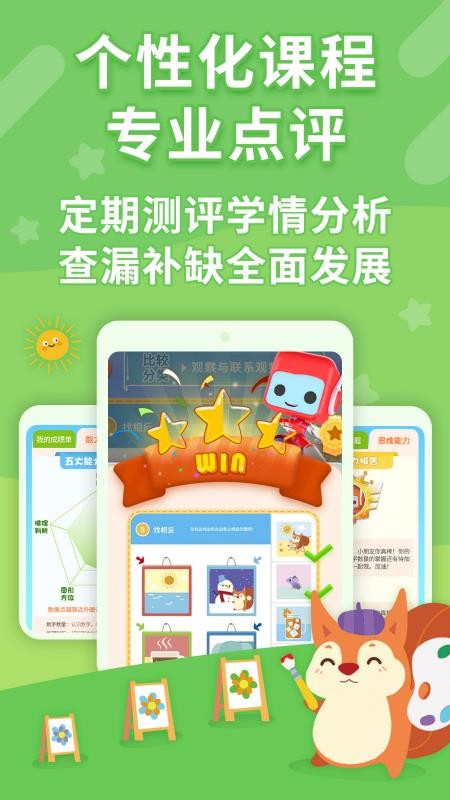 ˼άֻapp-˼ά v1.0.1.6 ֻ