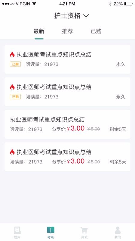 ׿ֻapp-׿ v0.6.2 ֻ