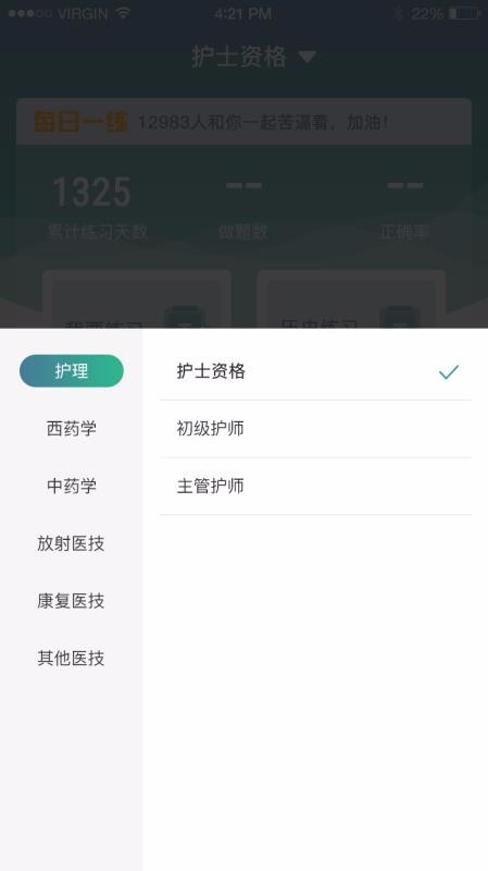׿ֻapp-׿ v0.6.2 ֻ