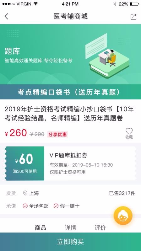 ׿ֻapp-׿ v0.6.2 ֻ