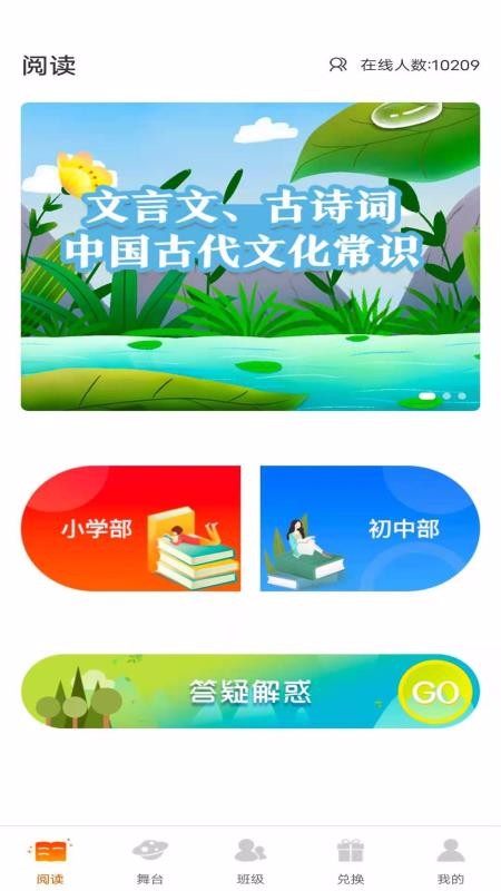 ѧӳֻapp-ѧӳ v2.0 ֻ