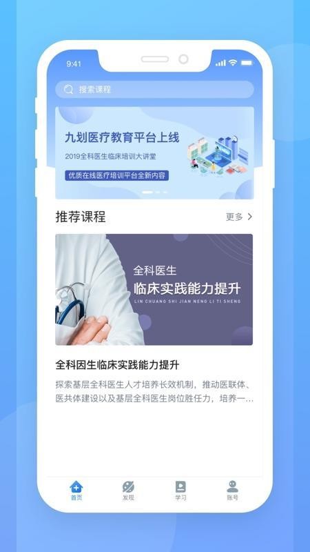 ҽѧƿֻapp-ҽѧƿ v1.0 ׿