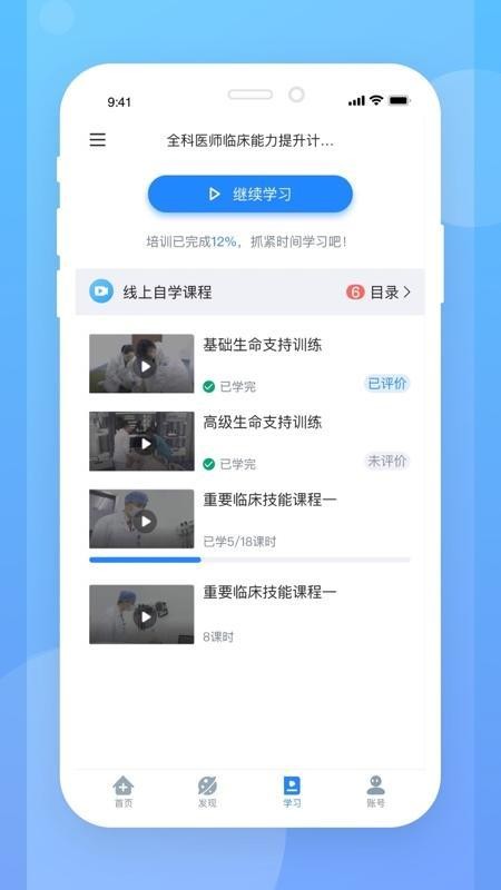 ҽѧƿֻapp-ҽѧƿ v1.0 ׿