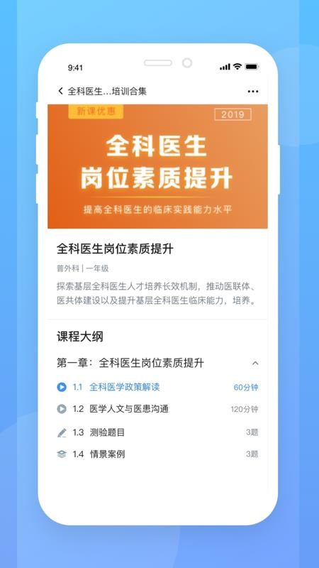 ҽѧƿֻapp-ҽѧƿ v1.0 ׿