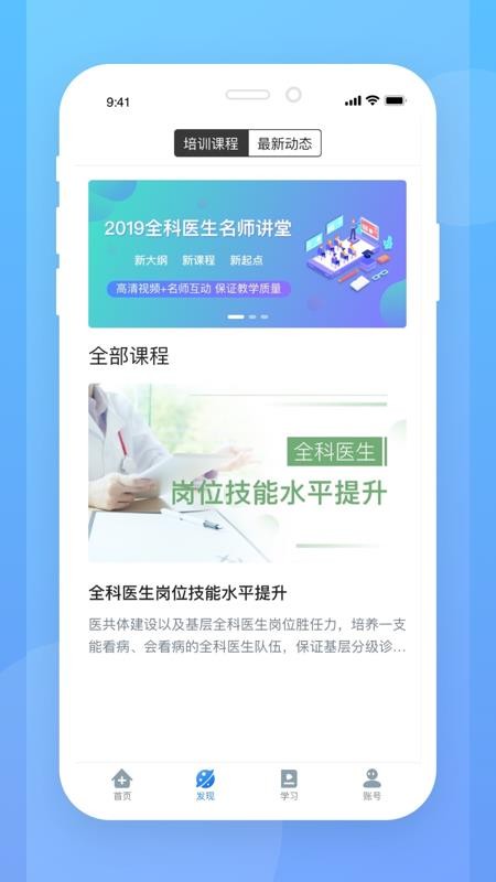 ҽѧƿֻapp-ҽѧƿ v1.0 ׿