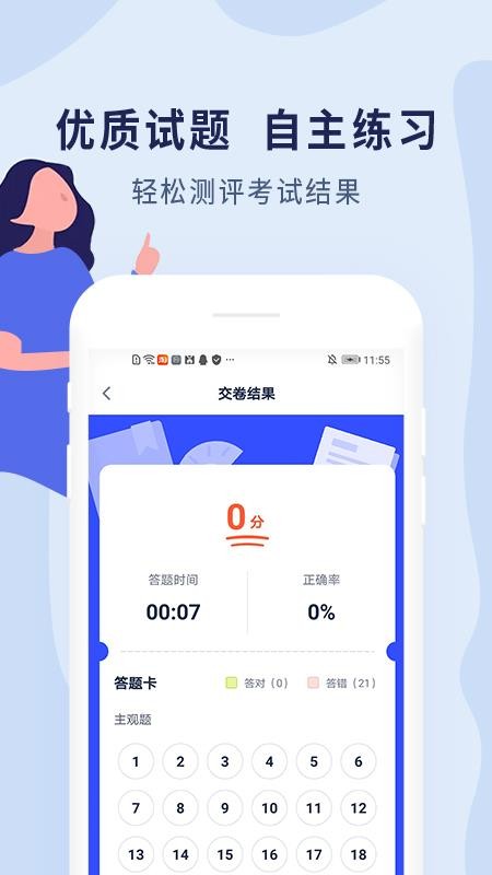 вעʦֻapp-вעʦ v1.0.0 ֻ